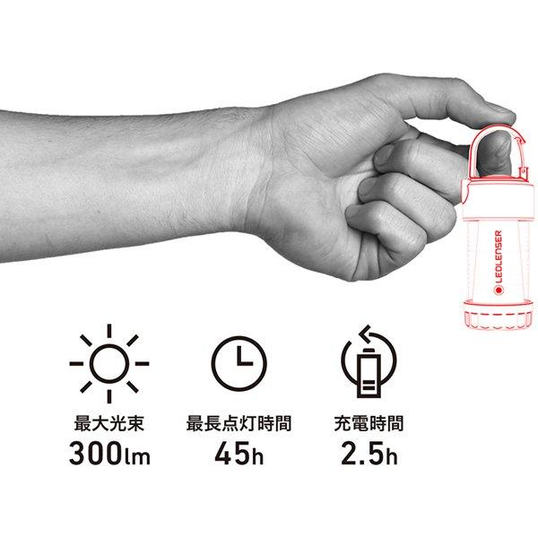 Led Lenser 43129 Ml4 [уличный светодиодный фонарь]