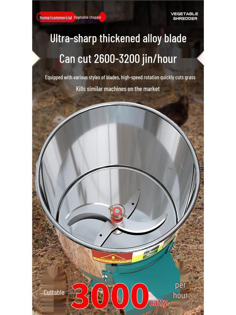 Многофункциональный электрический измельчитель и мясорубка для овощей для птицеводства и аквакультуры