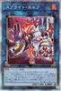 Yu-Gi-Oh! Эльф-спрайт Призматический Секретный Редкий Сила Стихий Монстр Связи Огненная Атрибутика Тип Грома POTE-JP049