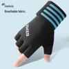 Unisex Half-Finger Fitness Gloves with Wrist Support