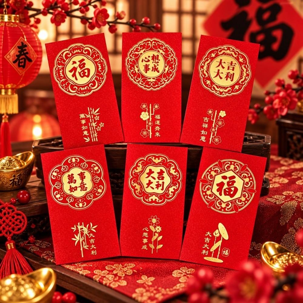6PCS/Set Lucky Red Envelopes Chinese Style Cash Gift Envelopes Year of The Sheep