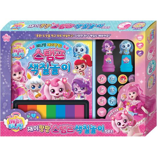 A Puzzling Catch! Tiniping Fun Pang Pang Stamp Coloring Set, a Popular Character In Korea