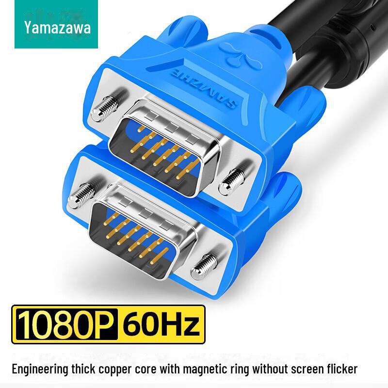 Кабель Shanze VGA с двойным магнитным кольцом и синей головкой (VGA3+6/3+9 Ядро) для компьютера, проектора, монитора.