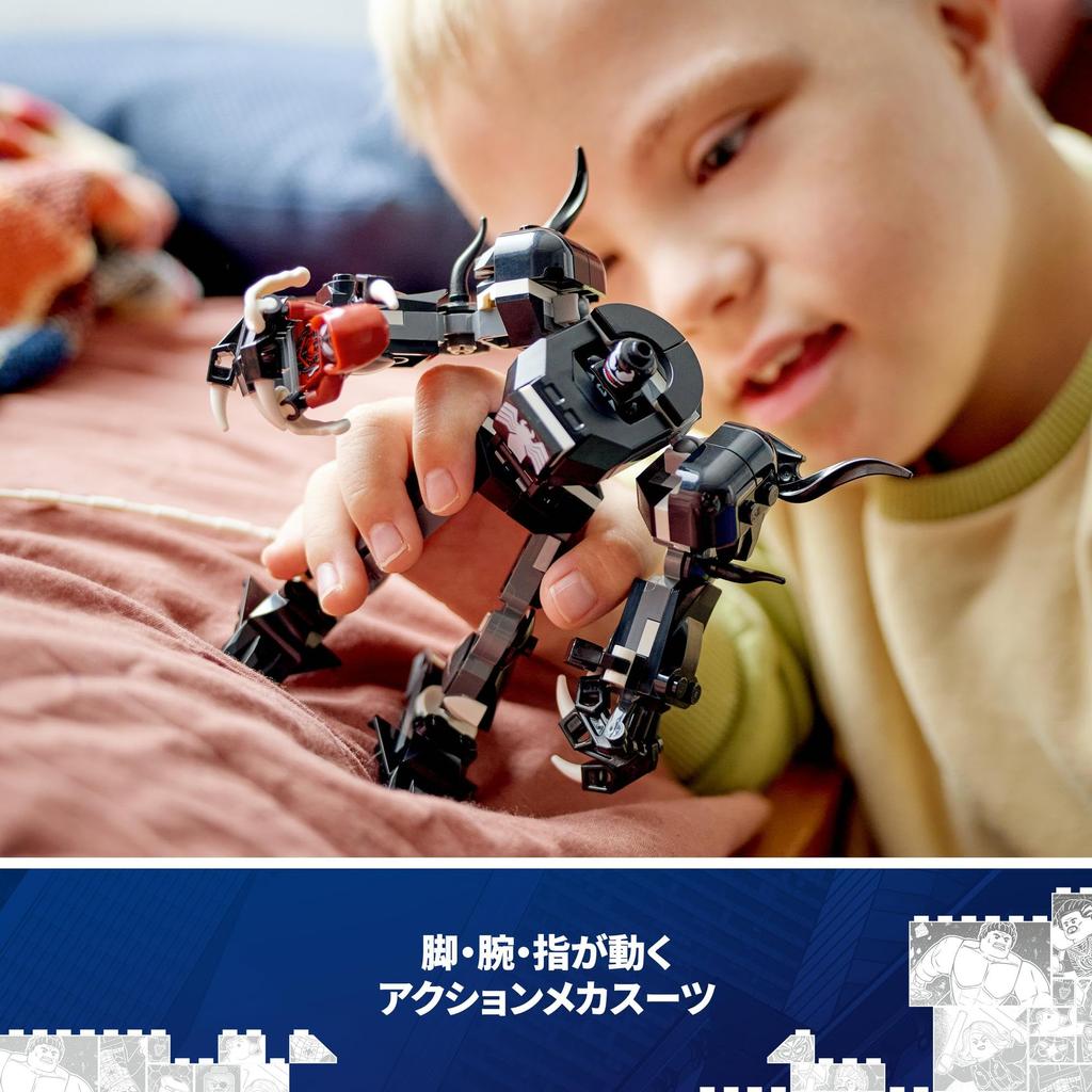 LEGO Super Heroes Меха Костюм Венома и Игрушка для состязания Майлза Моралеса Игрушка в подарок на день рождения Блок для обучения Рождество Мальчики Девочки Дети 6 лет 7