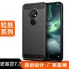 Подходит для матового чехла для мобильного телефона Nokia 1.1, защитного чехла для Nokia 1.1, полностью закрывающего мягкого чехла из ТПУ против падения, чехол