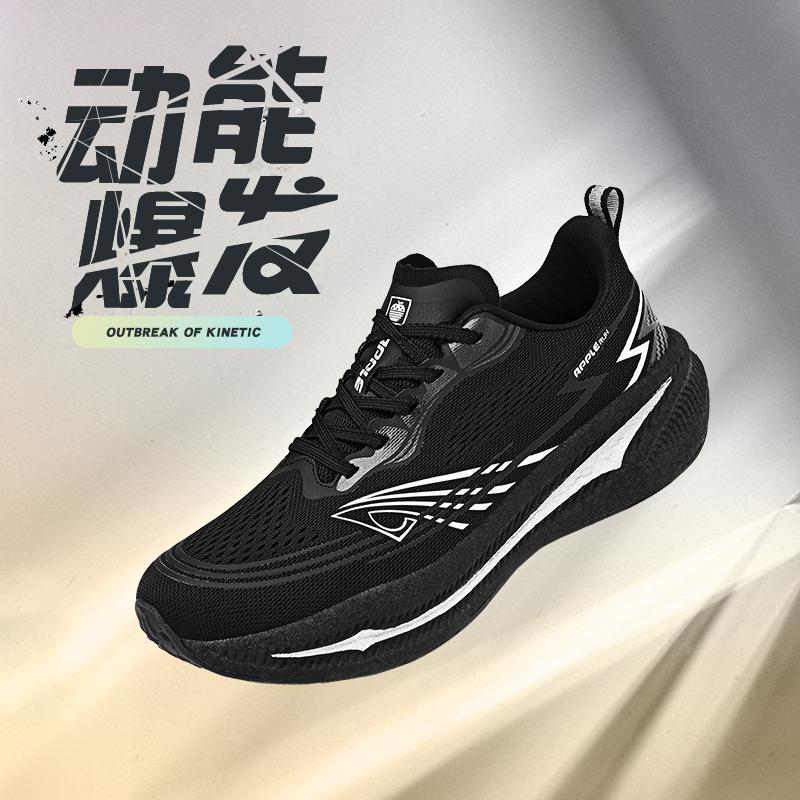 Настоящие карбоновые 5.0 сверхлегкие кроссовки для бега, популярные спортивные кроссовки для прямой трансляции 36-45