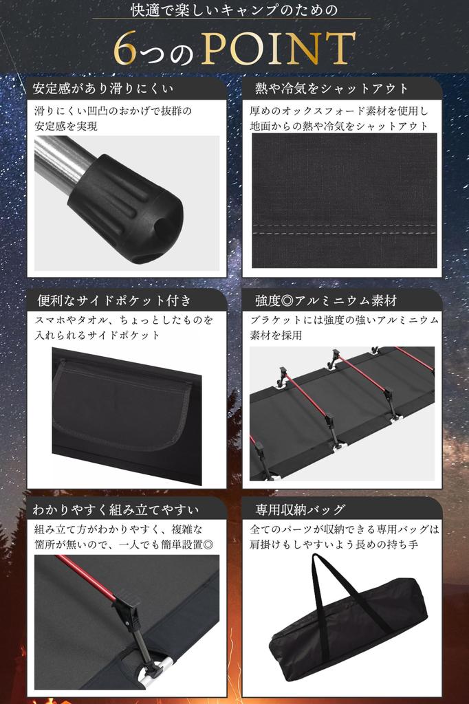 Easy Installation Camping Ankley Cot Simple Bed Camping Camping Bed Wide Cot Outdoor Up To 150kg [2WAY Cot]