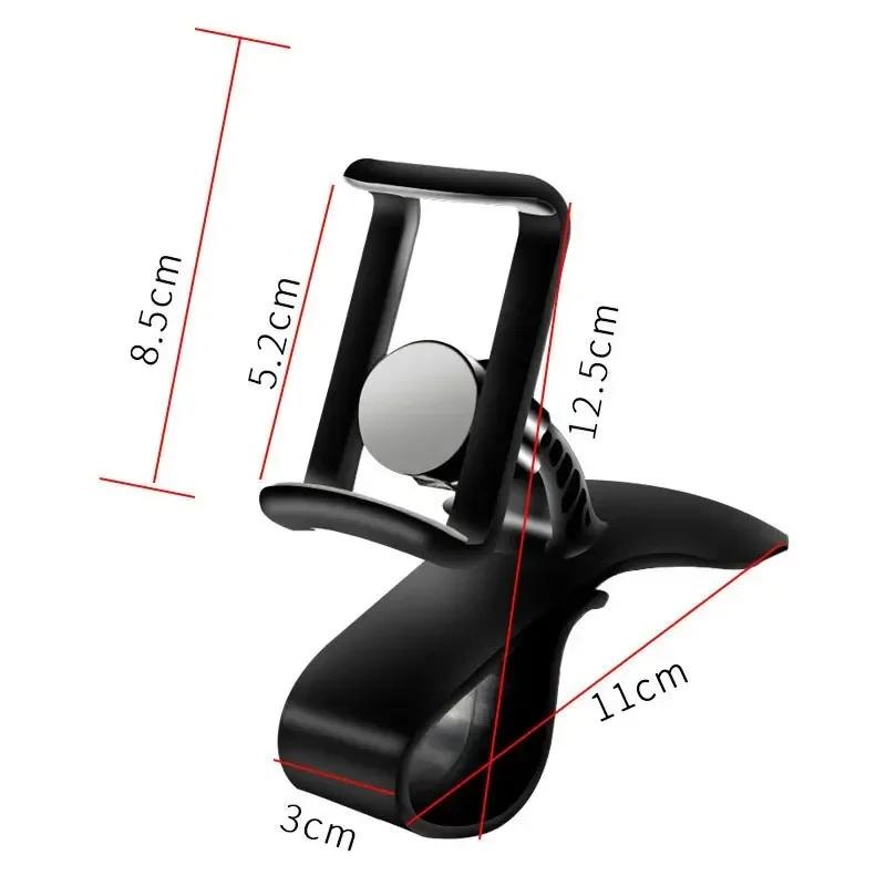 Car Phone Holder Clip 360 Rotate GPS Mount Stand Car Dashboard Console Universal Mobile Telephone Rack For IPhone Samsung Xiaomi