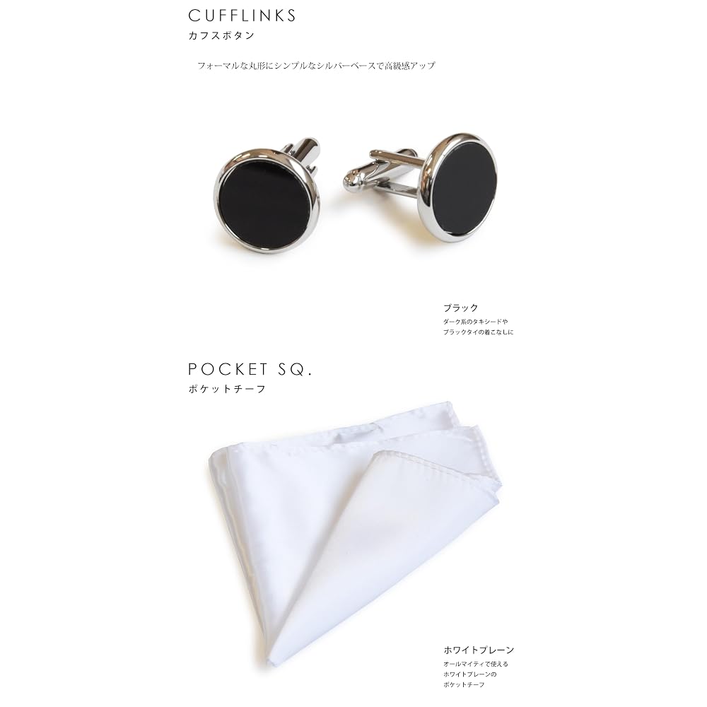 Tuxedo Suit Formal 6-Piece Set for Men: Wing Collar Shirt, Single Cufflinks, Groom Accessories
