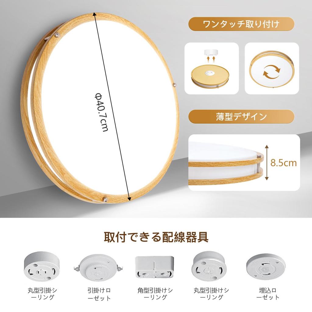 OOWOLF LED Ceiling 10 Tatami Wood Dimmable Remote Control Small Light Bulb Night Sleep Memory 6 To 10 Tatami Mats Ceiling Living Japanese Ceiling Long