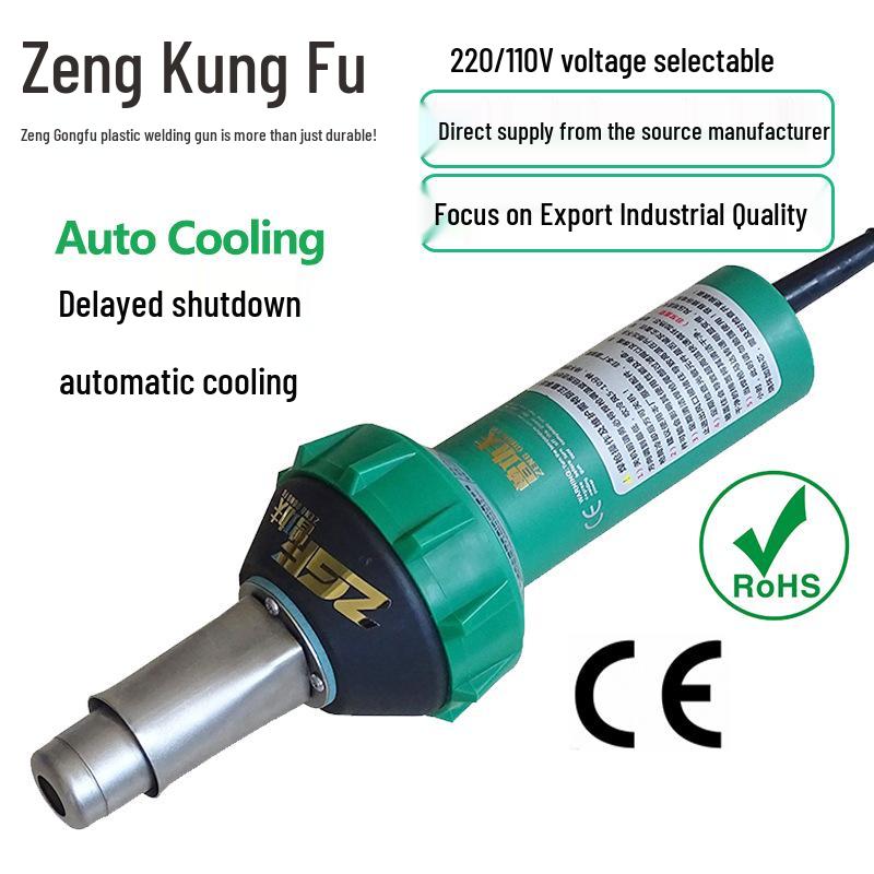 Zeng Gongfu 1600 Вт Пистолет-сварщик горячим воздухом для пластика для ПВХ, ПП, ПЭ листов, труб и пленок с автоматическим охлаждением.