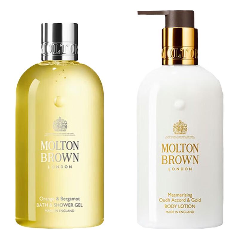 Molton Brown Citrus Bergamot & Oud Accord Bath & Body Set
