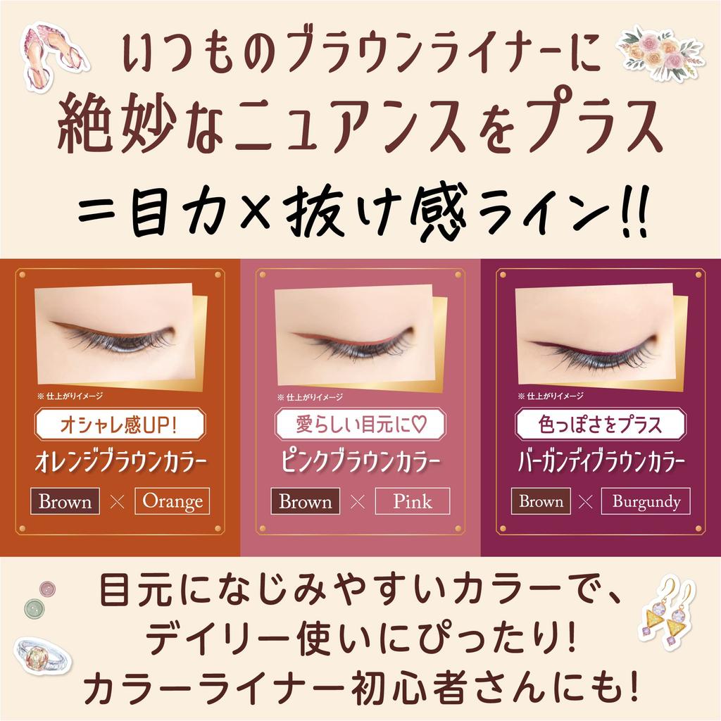 Canmake Effortless Liner 01 Fringe Terracotta Жидкая подводка для глаз Shedding Feel Orange Brown 0,63 мл