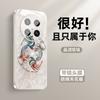 Применимо к чехлу для мобильного телефона Huawei mate70 новый ice mate70pro кристально прозрачное стекло mate60 удача карп p