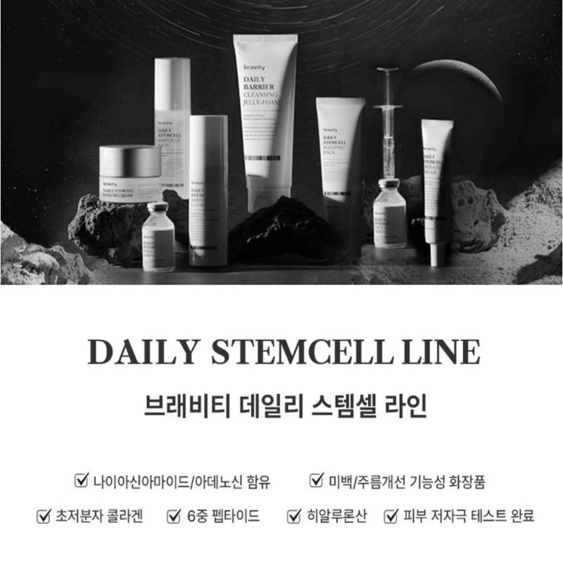 Bravity Ежедневный ночной пакет 100 г