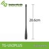 Антенна для рации Quansheng для TG-UV2PLUS (Китайская версия)