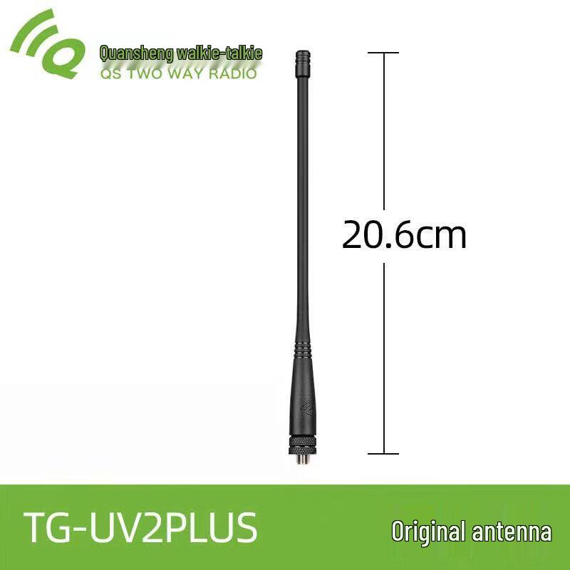 Антенна для рации Quansheng для TG-UV2PLUS (Китайская версия)