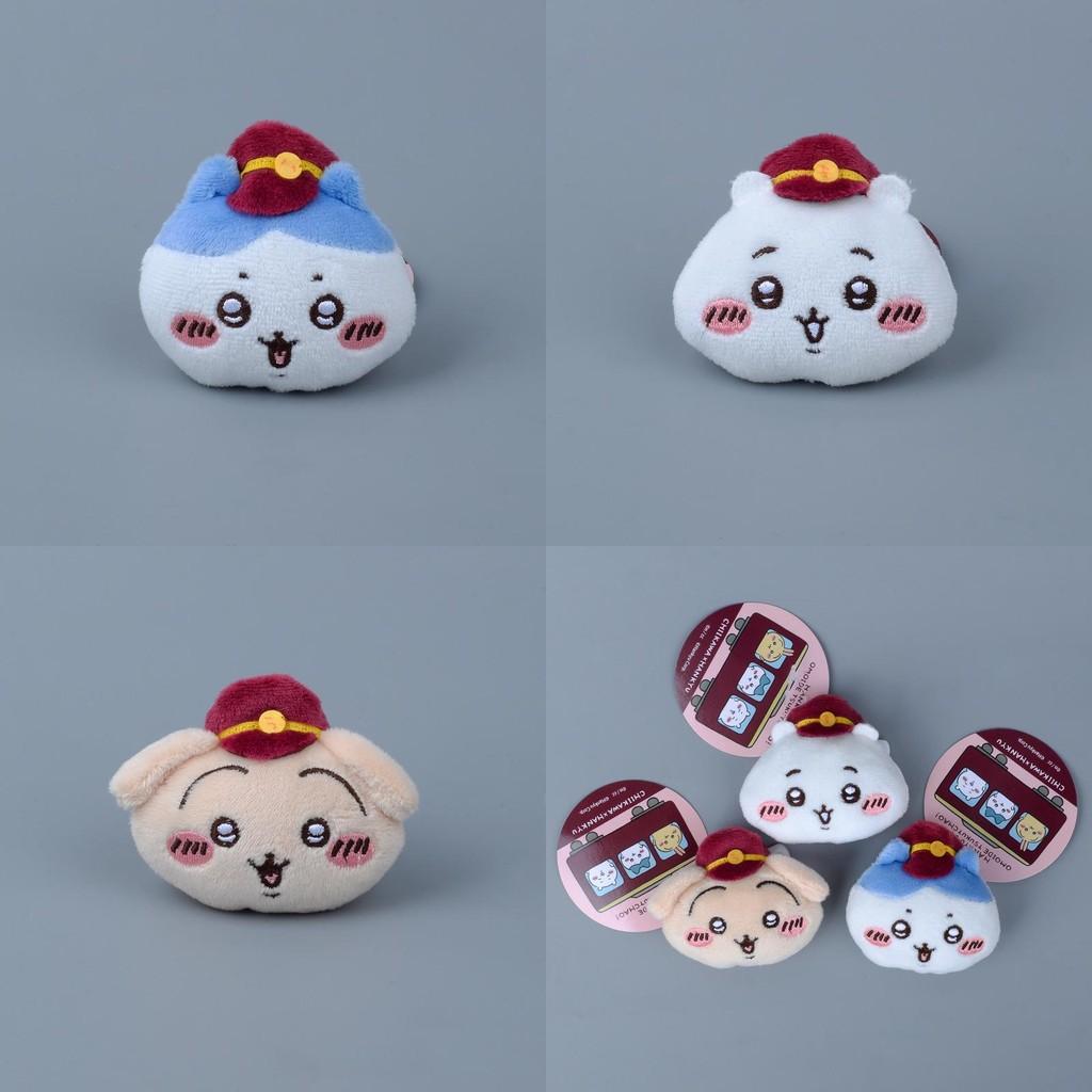 Chiikawa Train Conductor Hachiware Usagi Plush Brooch Toy Stuffed Doll Gift Kids