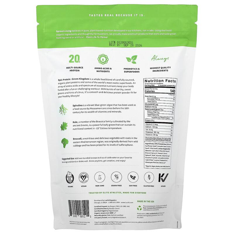 Epic Protein®, Organic Plant Protein + Superfoods, Green Kingdom, 1 lb (456 g)