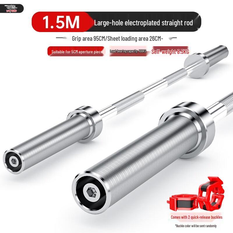 Yanbo Olympic Weightlifting Barbell Bars