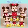 Mouse Plush Toys Characters Short Material For Holiday Gifts Collectors