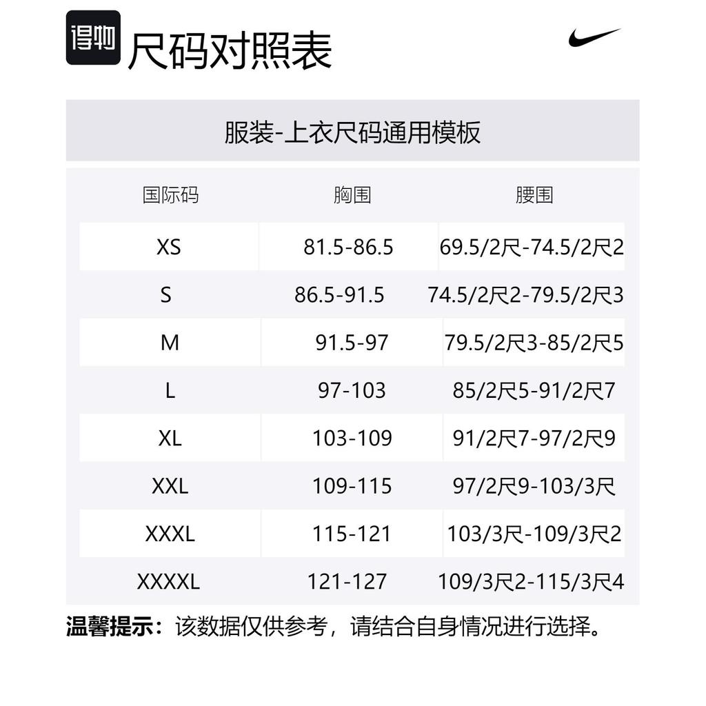 Nike T Shirts Men's Khaki Crew Neck Moderate Straight Fit FZ5393-104