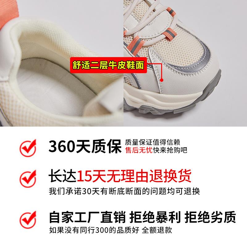 Leather Daddy Shoes Women's 2025 Spring New Breathable Sneakers Women's Casual Versatile ins Women's Shoes Tide
