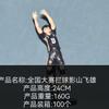 26см Аниме Haikyuu Тобио Кагеяма Шоё Хината Фигурка Поза Прыжок через сетку Национальные соревнования Модель 1/8 Игрушка Подарок Фигурка
