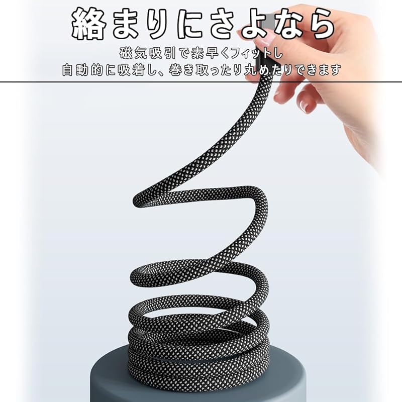 Магнитный кабель USB Type C Поддержка быстрой зарядки 1 м Высокоскоростная передача данных 480 Мбит/с Магнитный зарядный кабель Type-C Можно аккуратно хранить без