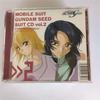 Mobile Suit Gundam SEED Suit CD (2) Athrun Zala X Cagalli Yula Athha