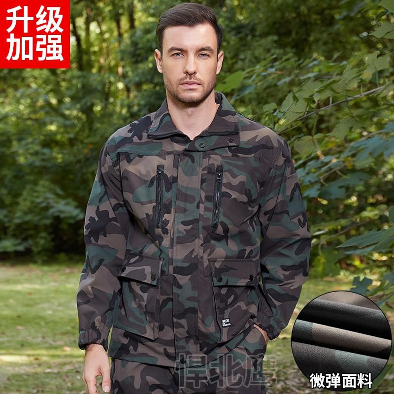 Camouflage Stretch Cycling Workwear Set Men Women Construction Mechanics Wear Resistant Suit