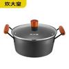 Chuidahuang Master Series Non-Stick Wok & Frying Pan Set
