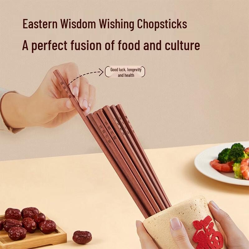 Подарочный набор палочек для еды Chuidahuang из красного сандала