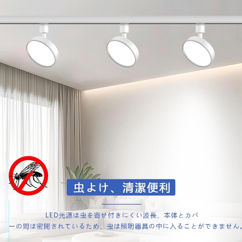 12W LED Light for Duct Rails, High Output of 1200lm (120W Equivalent), Integrated Fixture, Easy Installation, Adjustable Angle, for Duct Rails,