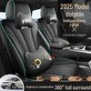 Универсальная кожаная чехол-накидка на сиденье автомобиля BYD Dolphin Smart Driving - Дышащая, Полное покрытие, Всесезонная подушка