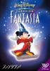 Fantasia [DVD]