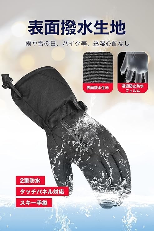 3M Thinsulate Ski Waterproof and for Men and Suitable for Cycling Five-Finger Gloves, Fleece-Lined, Warm, Thick, Women, Smartphone/Touchscreen