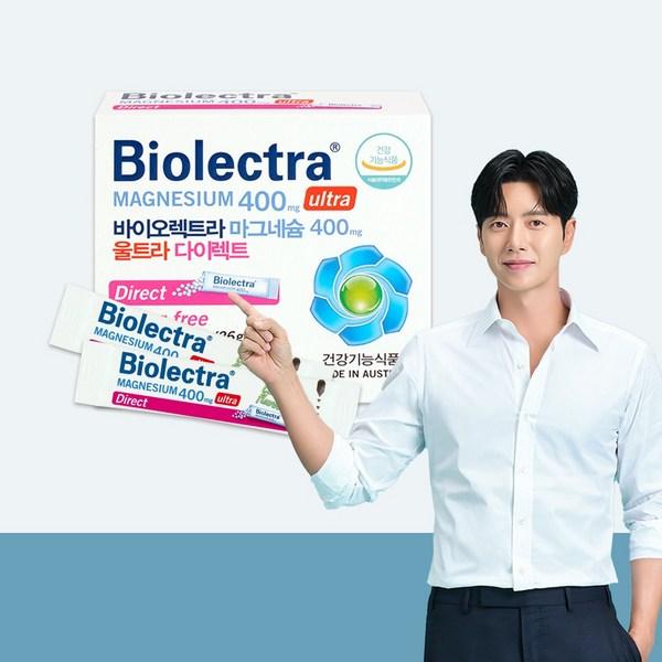 Biolectra Hair Mass Magnesium 400 Ultra Direct, Магний 1300 мг x 20 пакетов, 1 единица, 26 г, корейская основная здоровая пища