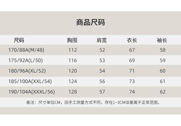 [Heavy Weight Waffle] Jovo Round Neck Hoodie Spring Elastic Versatile Casual Long Sleeve T-shirt