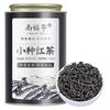 Аутентичный черный чай мелкого помола 2024 года, новый чай, питательный чай для желудка, лонган, консервированный