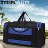 Складная дорожная сумка большой вместимости, уличные сумки, сумка для ручной клади, сумка для хранения, отделение для сухих и влажных вещей, сумка для фитнеса