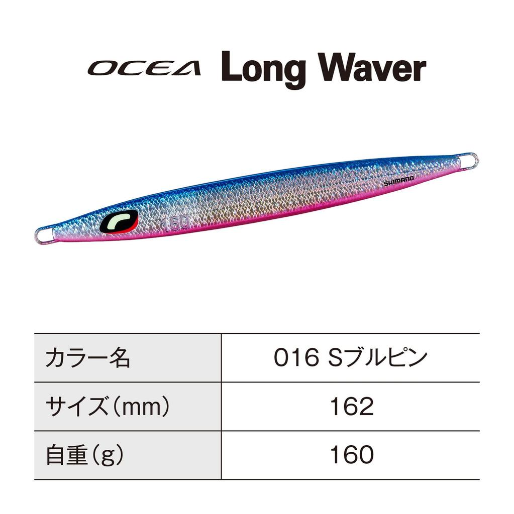 Shimano Offshore Jig Ocea Long Weber 160g 016 S Blue Pink JV-L16U