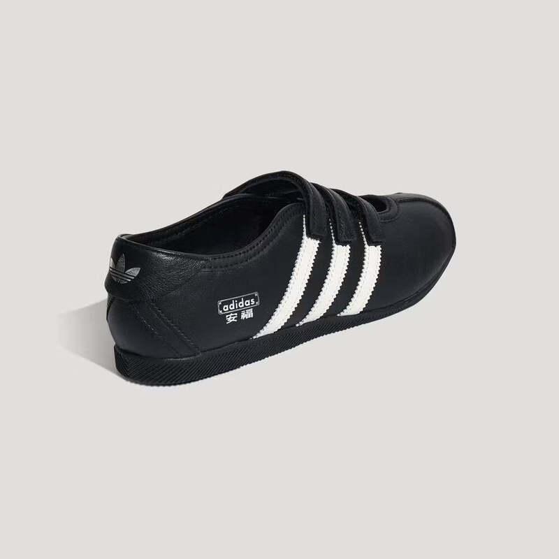 Adidas ANFU MJ W Casual Sport Shoes