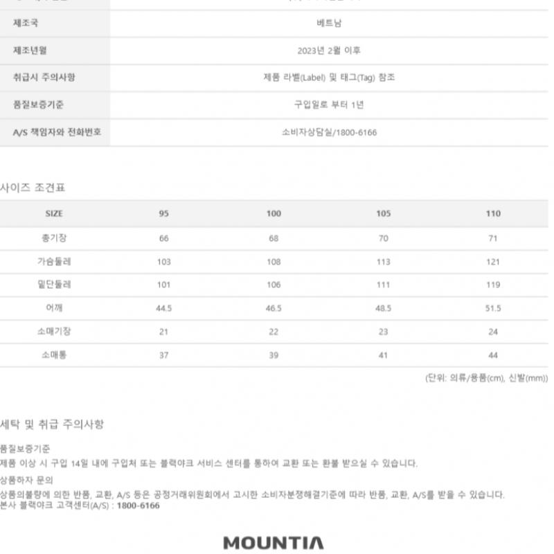 [MounTia] Футболка MounTia Spring Summer Cooling для мужчин Neove 3 1mqTSm3021