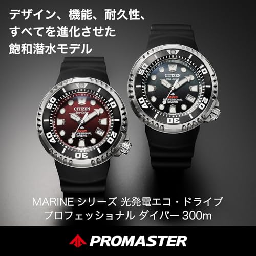 Мужские часы CITIZEN PROMASTER BN1024-01Z