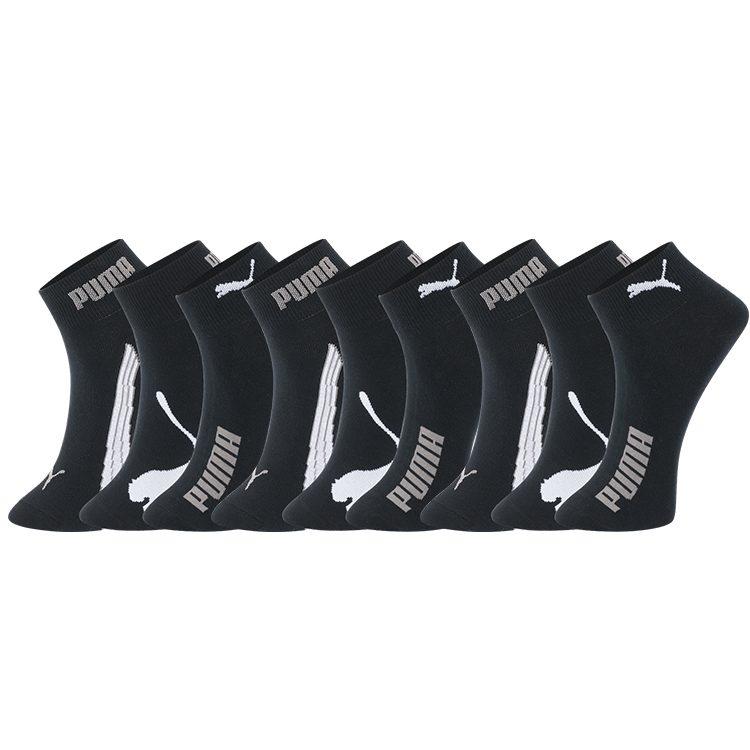 Puma Носки унисекс до щиколотки 100000496-002