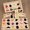 Wooden Shadow Puzzle Game Fruits Animals Interactive Gifts Sorting and Stacking Toys for Boys