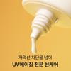 CELIMAX Осветляющий солнцезащитный крем для пор и несовершенств SPF50+ PA++++ 50 мл