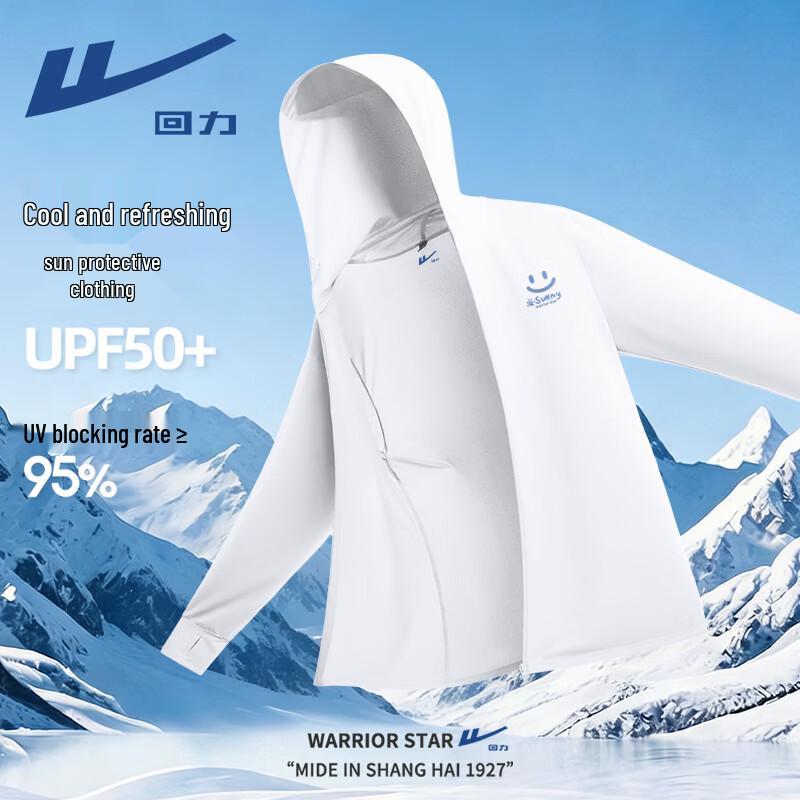 Warrior Men's Ice Silk UV Protection Sun Hoodie