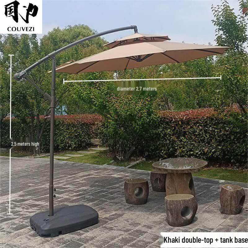 COUVEZI Outdoor Cantilever Sunshade Umbrella
